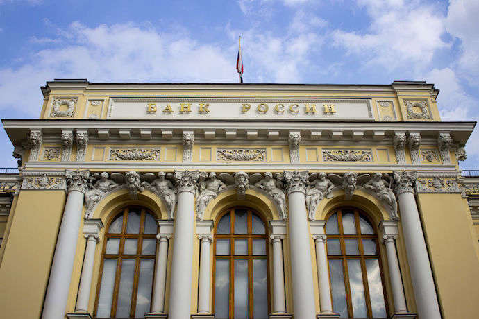 Готов ли ЕС конфисковать активы РФ: что известно Готов ли ЕС конфисковать активы РФ: что известно