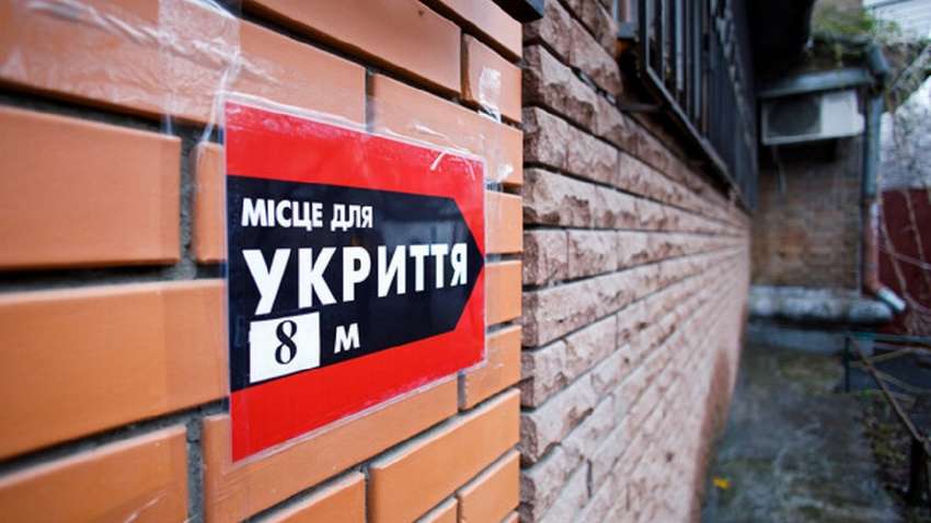 На улице, в транспорте, в помещении: как вести себя во время обстрелов На улице, в транспорте, в помещении: как вести себя во время обстрелов