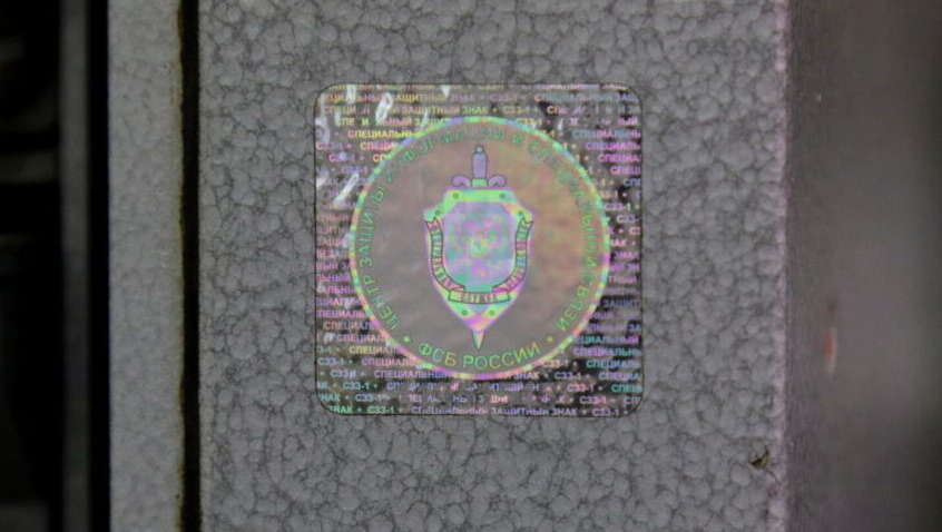 Для чого ФСБ РФ таврує військову техніку та обладнання Для чого ФСБ РФ таврує військову техніку та обладнання