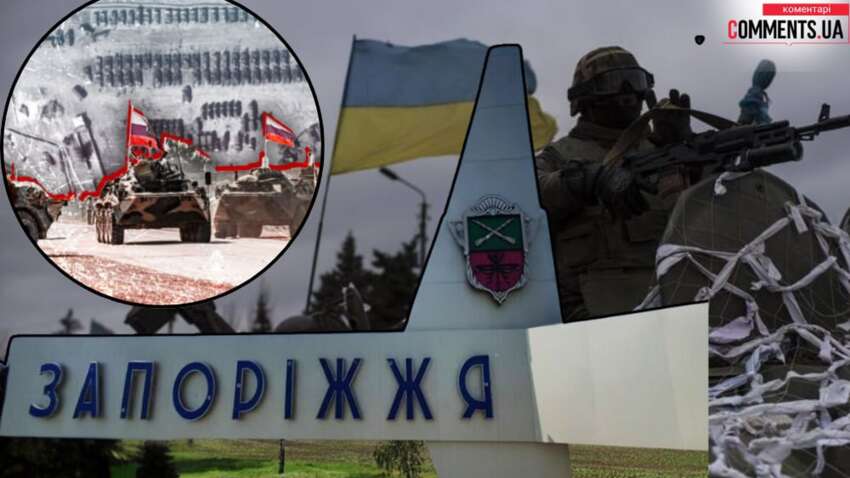 Оккупанты сообщили о продвижении на Запорожье: что оккупировали Оккупанты сообщили о продвижении на Запорожье: что оккупировали