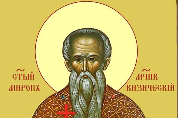 Церковный праздник 17 августа: три вещи, которые категорически нельзя делать сегодня Церковный праздник 17 августа: три вещи, которые категорически нельзя делать сегодня