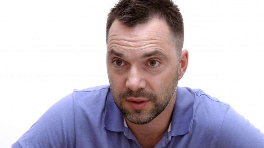 Арестович розповів, скільки буде тривати війна з Росією Арестович розповів, скільки буде тривати війна з Росією