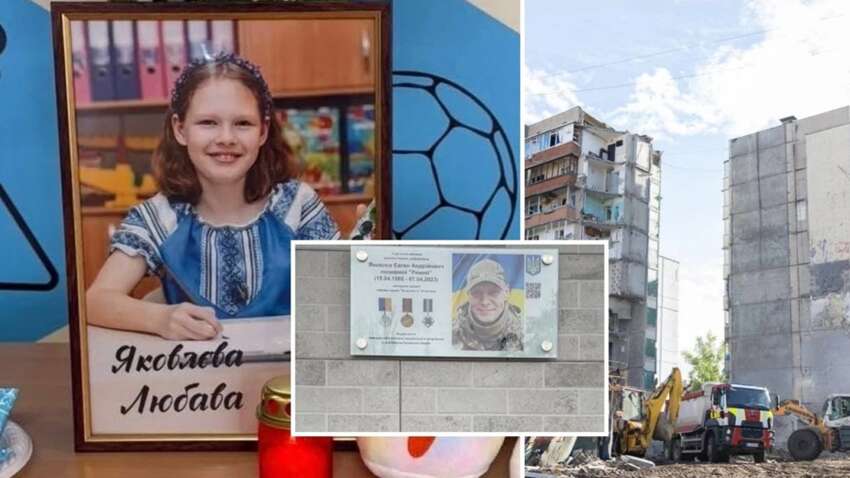 "Самое страшное лицо войны": ракета РФ на Дарнице унесла жизни 12-летней дочери погибшего защитника "Самое страшное лицо войны": ракета РФ на Дарнице унесла жизни 12-летней дочери погибшего защитника