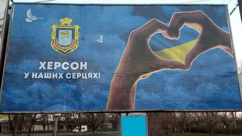 Россияне оставляют Херсон или блефуют – о чем говорят последние действия оккупантов на юге