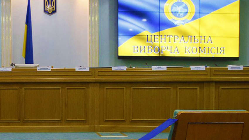 ЦИК вернула партиям в Раде все деньги,  потраченные на выборах