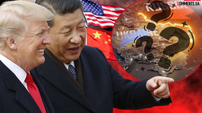 Чим для України закінчилася зустріч Трампа та Сі: як Києву вибудовувати стосунки з Пекіном