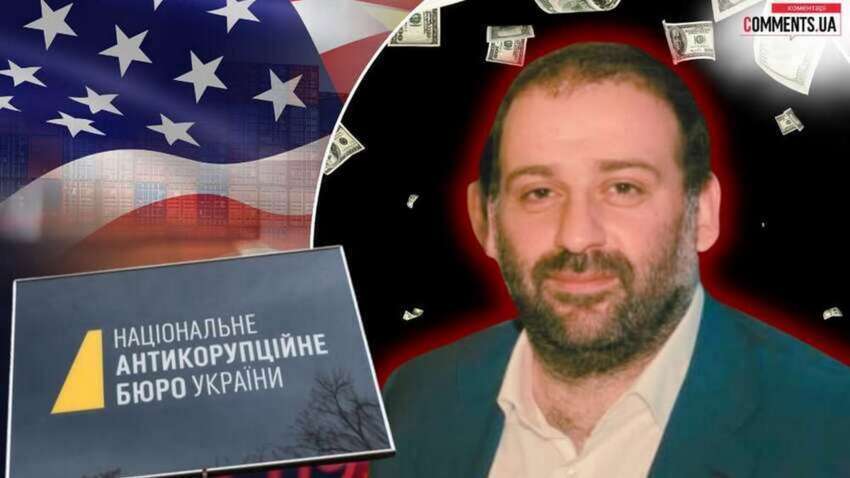 Екстрадиція Міндіча: НАБУ готує офіційний запит до Ізраїлю