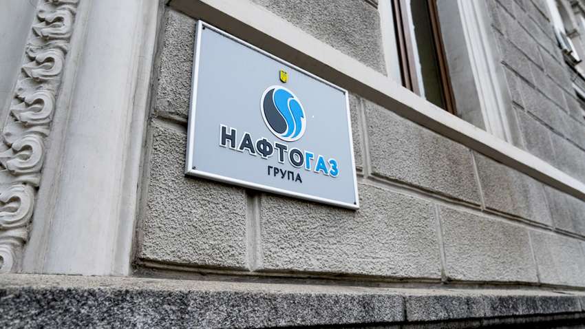 "Нафтогаз" поскаржився на дії "Газпрому" до Єврокомісії: відома причина