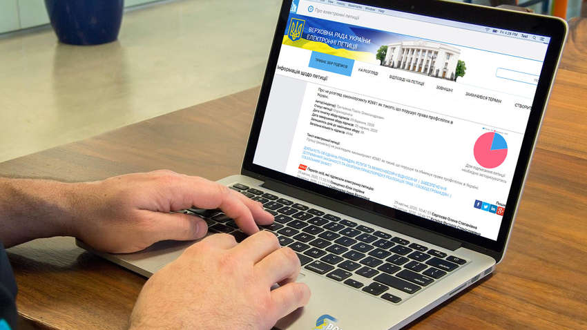 Міністерство Щастя, Людина-Павук і кровна помста: про що люди пишуть президенту (ФОТО)