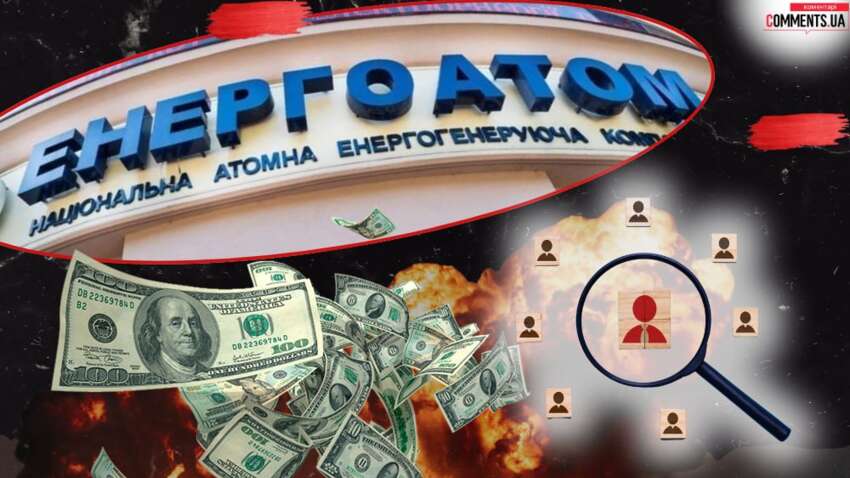 Миллионы за "поиск своих": почему "Энергоатом" вновь оказался в центре громкого скандала 