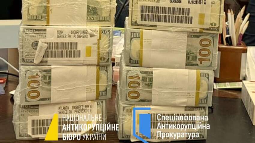 Стало відомо, чиї гроші у мішках з фото НАБУ у справі про корупцію в енергетиці Стало відомо, чиї гроші у мішках з фото НАБУ у справі про корупцію в енергетиці