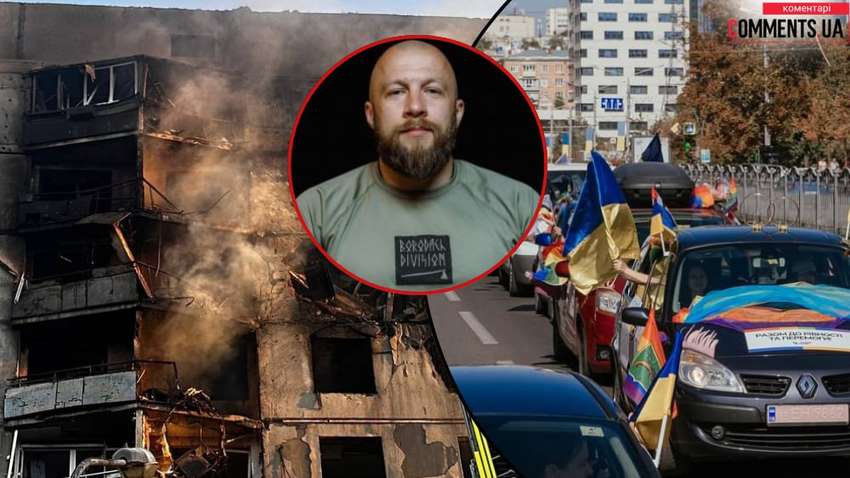 ЛГБТК+ прайд провели в Харькове: кто высказался категорически против ЛГБТК+ прайд провели в Харькове: кто высказался категорически против