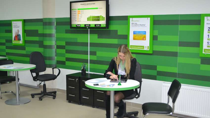 ПриватБанк вводить доплати для працівників відділень