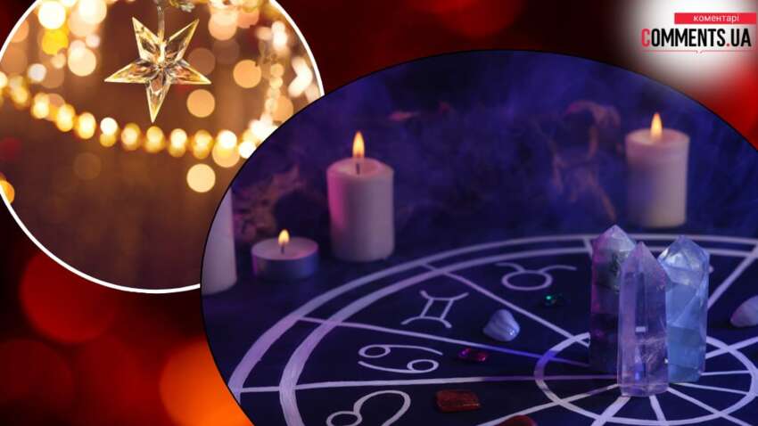 Сильні знаки Всесвіту 1 січня: що з вами станеться цього дня — таким і буде весь рік Сильні знаки Всесвіту 1 січня: що з вами станеться цього дня — таким і буде весь рік