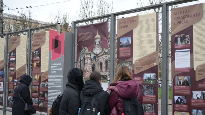 В Киеве открыли экспозицию, разоблачающую темную роль РПЦ в войне против Украины