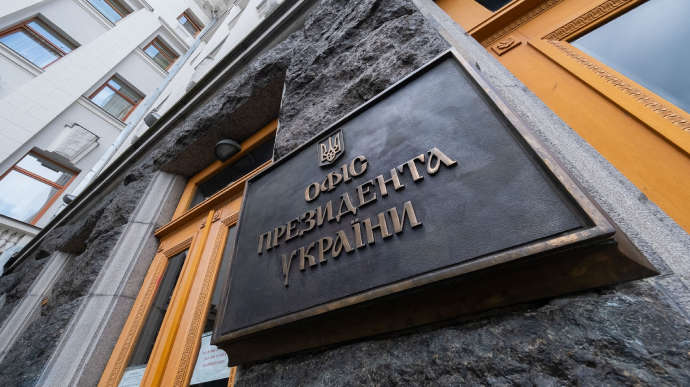 На Банковой отреагировали на приказ Путина захватить Харьков