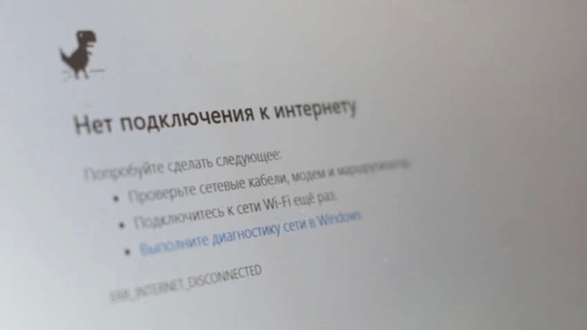 Росія відрізає людей від інтернету: як це робить та навіщо Росія відрізає людей від інтернету: як це робить та навіщо