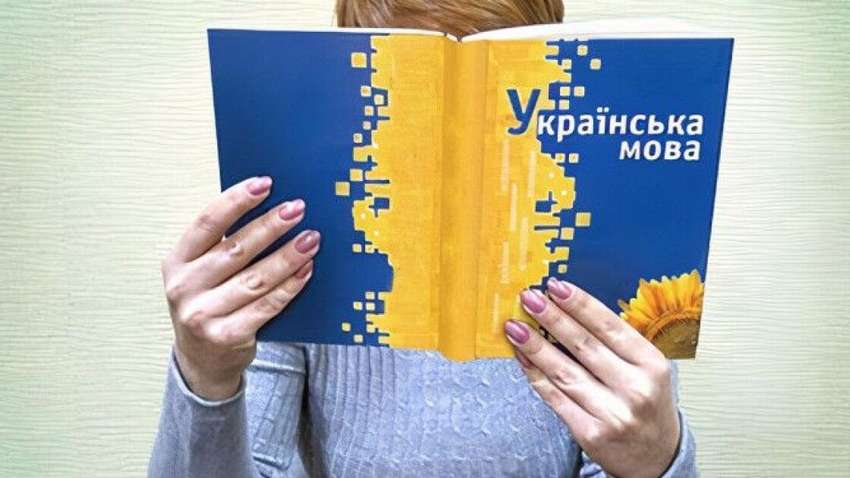 Украина выделяет 7,8 млрд гривен на развитие украинского языка