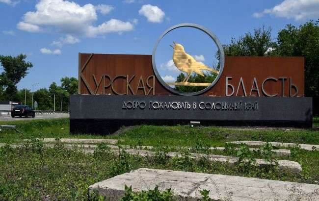 У РФ скаржаться на атаку безпілотником Курської області: деталі