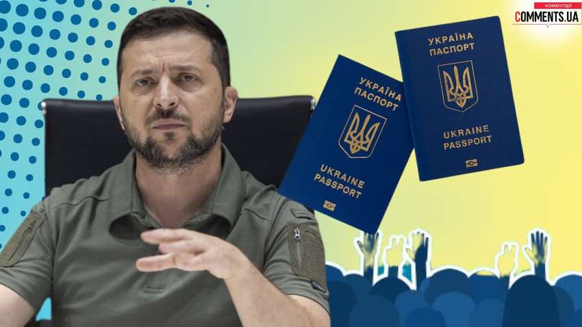 Після візиту Зеленського до Польщі вирішено питання з отриманням паспортів за кордоном
