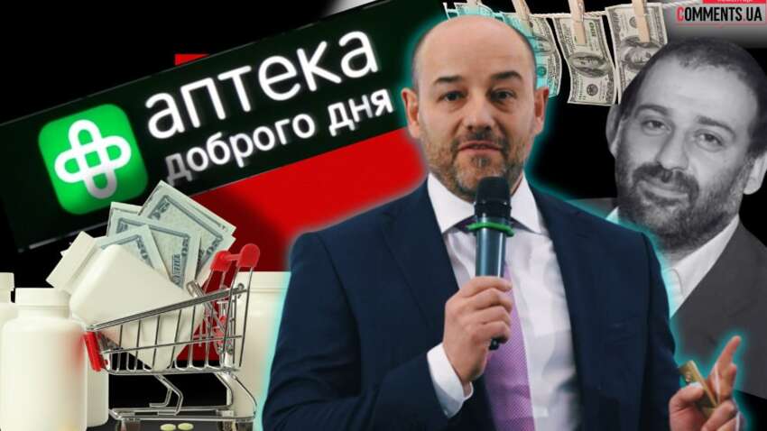 Тимур Міндіч та аптечний бізнес брата Ігоря Червоненка: хто та як виводить з України мільярди гривень