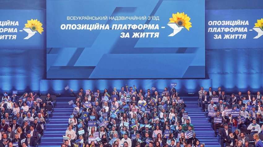  Парламент визначив порядок заборони проросійських партій: подробиці