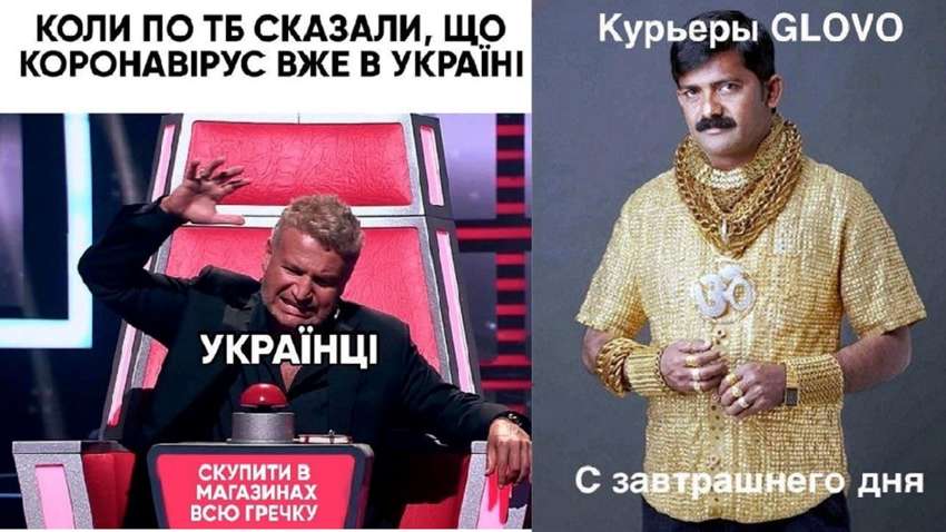 Підбірка фотожаб: соцмережі "вибухнули" після оголошення карантину через коронавірус в Україні