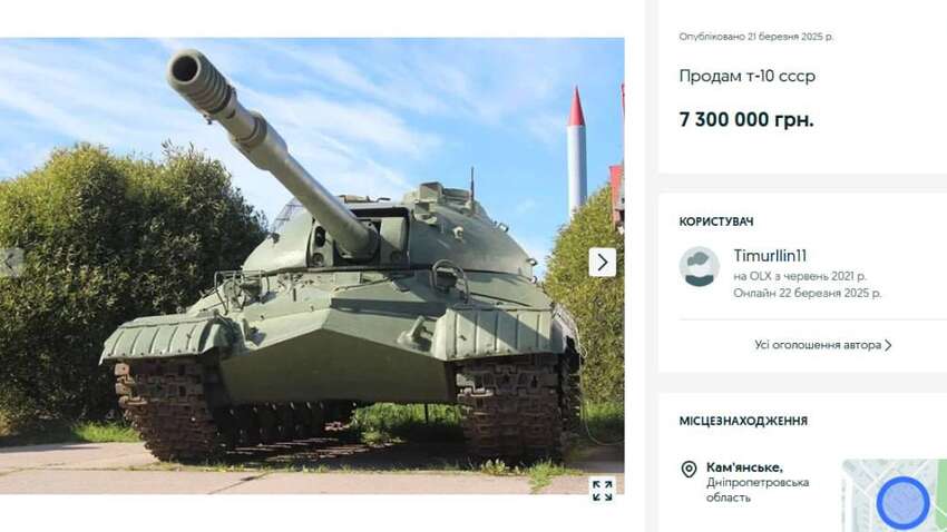 Не битый и с кожаным салоном: на Днепропетровщине продают танк, доставшийся от деда