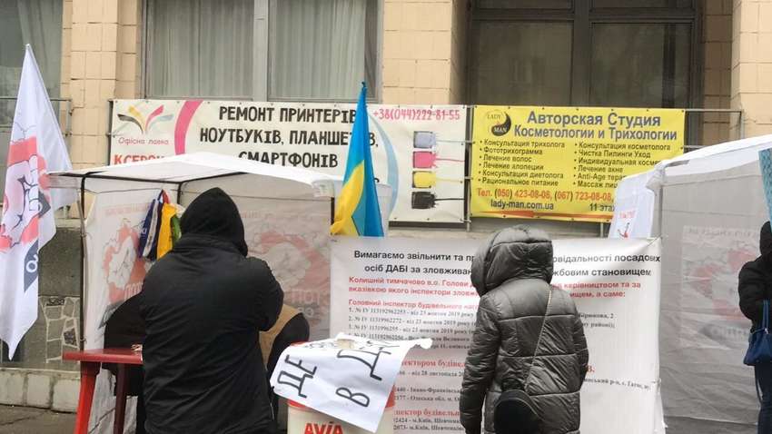 Пікети під будівлею ДАБІ могли організувати, щоб «видавити» конкурента Олени Костенко, - ЗМІ