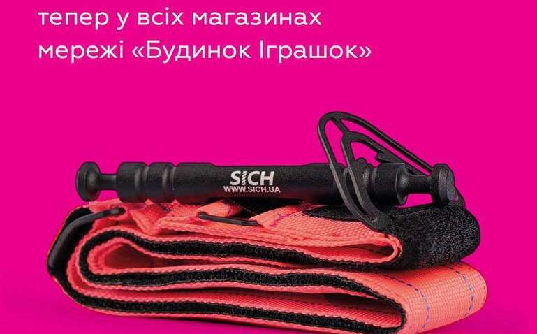 У «Будинку Іграшок» з’явилися турнікети: чому це не страшно, а необхідно