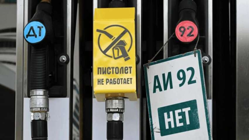 Россия повторит судьбу Крыма: озвучен громкий прогноз о страшном кризисе летом Россия повторит судьбу Крыма: озвучен громкий прогноз о страшном кризисе летом
