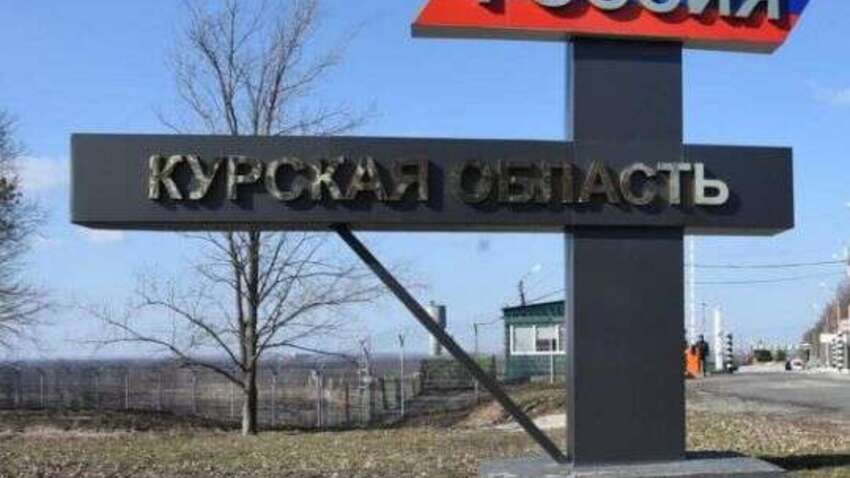 В ВСУ ответили, продолжают ли удерживать позиции на территории России