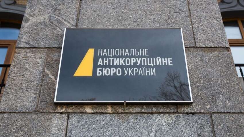 НАБУ расследует злоупотребления в сфере обороны: директор бюро сообщил первые детали НАБУ расследует злоупотребления в сфере обороны: директор бюро сообщил первые детали