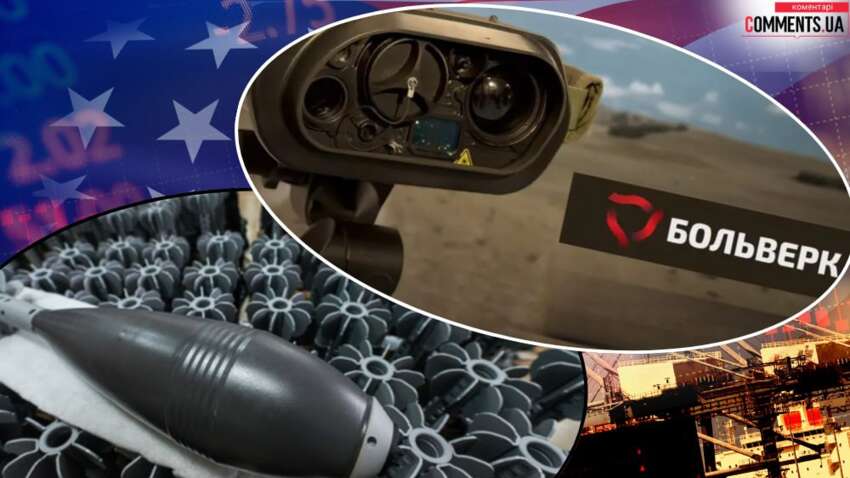 Партнерство з американським грандом ВПК, таємна продукція, постійні суди з МО України – що відомо про мілікомпанію «Больверк» і до того ж тут скандал із бракованими мінами 