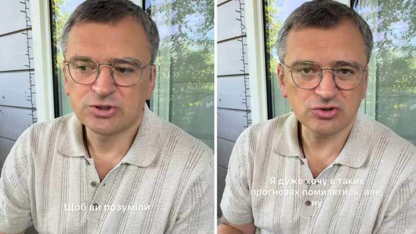 Кулеба обратился к украинцам с важным предостережением: о чем предупредил дипломат Кулеба обратился к украинцам с важным предостережением: о чем предупредил дипломат
