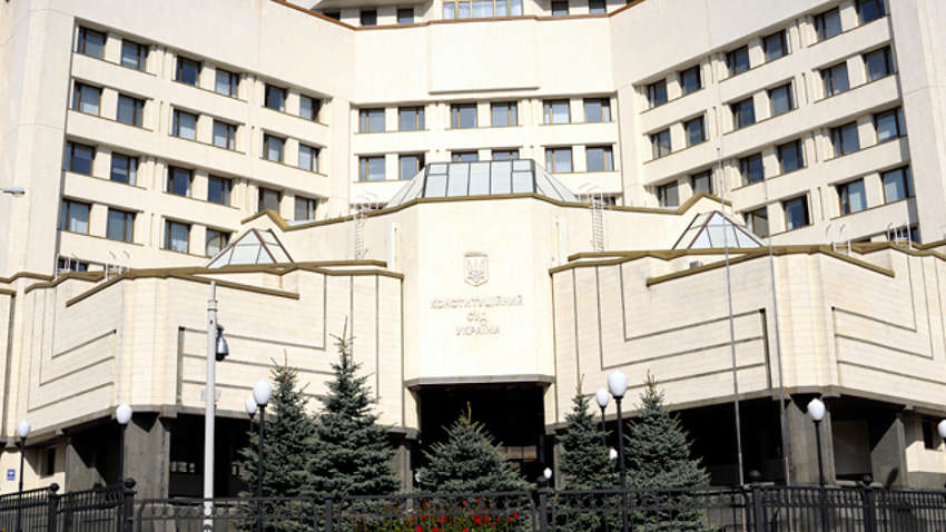 В Верховной раде призвали судей КСУ сложить полномочия 