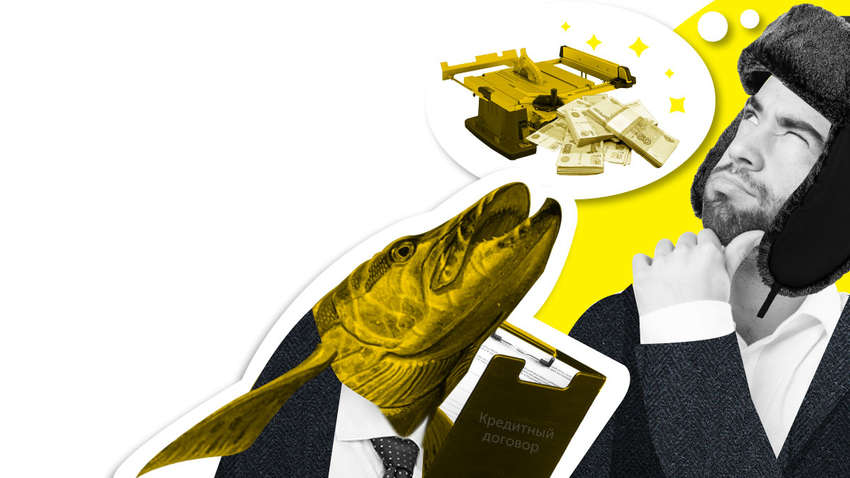 В НБУ хотят создать информационный портал для бизнеса 