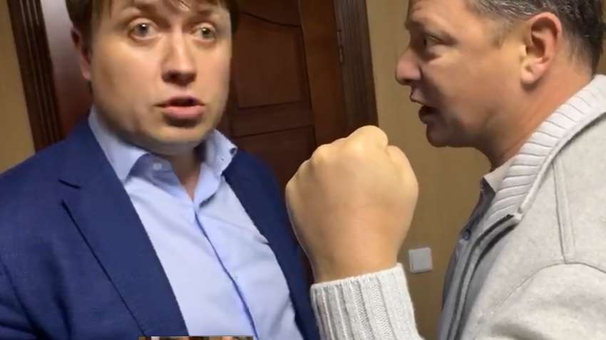 Ляшко вызвали в прокуратуру из-за драки с Герусом