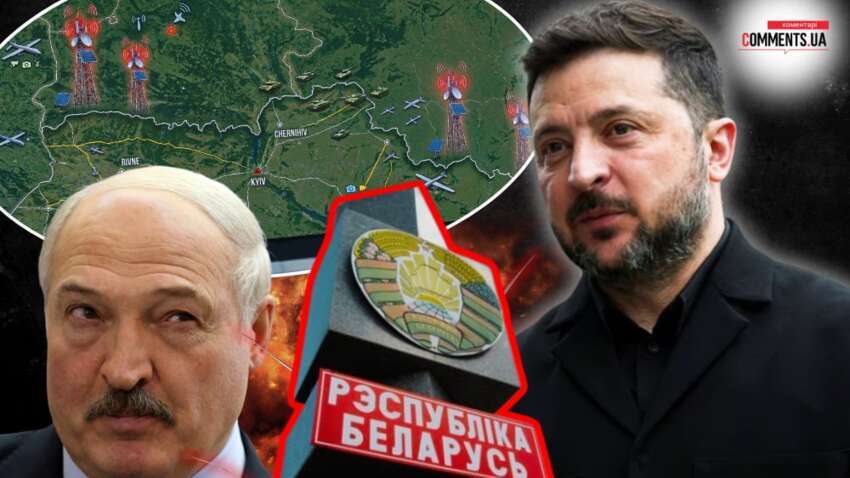 Лукашенко забыл предупреждение Зеленского и включил ретрансляторы для российских БПЛА Лукашенко забыл предупреждение Зеленского и включил ретрансляторы для российских БПЛА