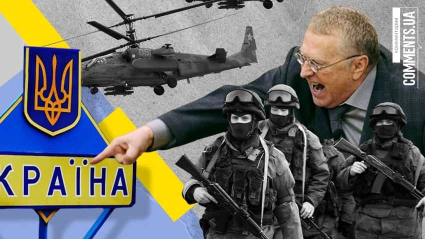 Открытая война России с Украиной: что кроется за истерикой российских пропагандистов Открытая война России с Украиной: что кроется за истерикой российских пропагандистов