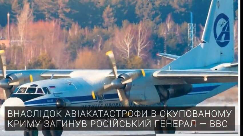 Кількість жертв вражає: у Криму розбився військовий літак рф