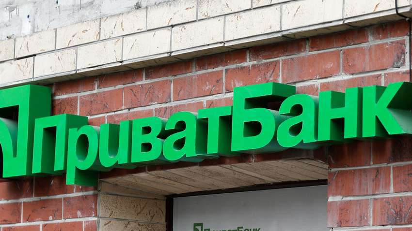 Апеляційний суд переніс засідання по націоналізації «ПриватБанку»: названа причина