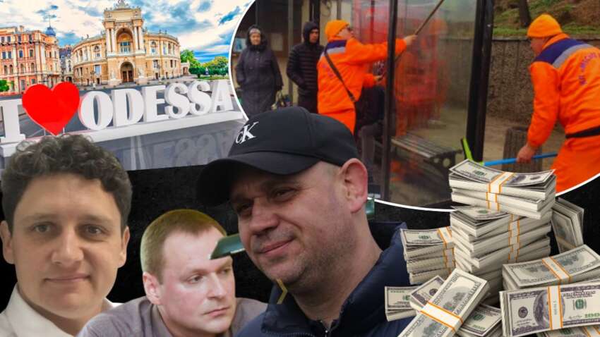 Коммунальные предприятия Одессы – кто из директоров стал богаче за время войны