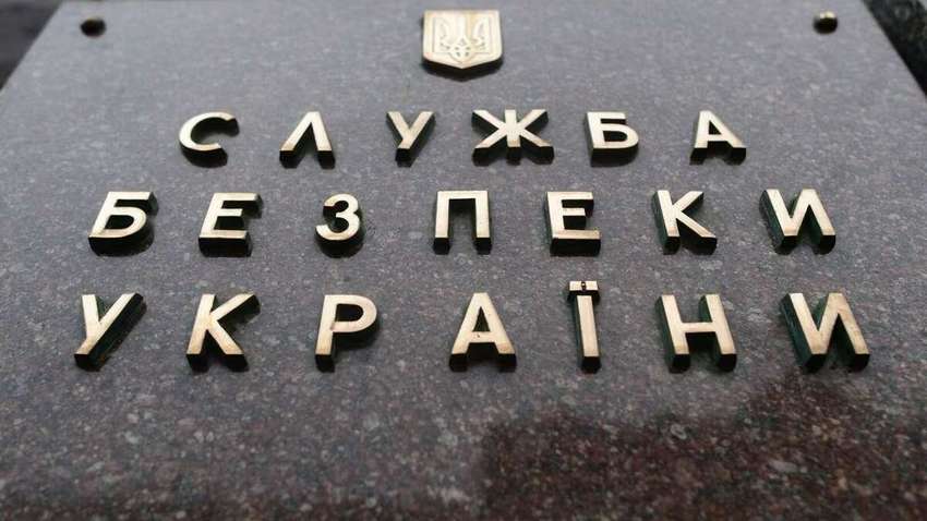 Как в СБУ отреагировали на "разоблачение украинского спецагента" Россией Как в СБУ отреагировали на "разоблачение украинского спецагента" Россией