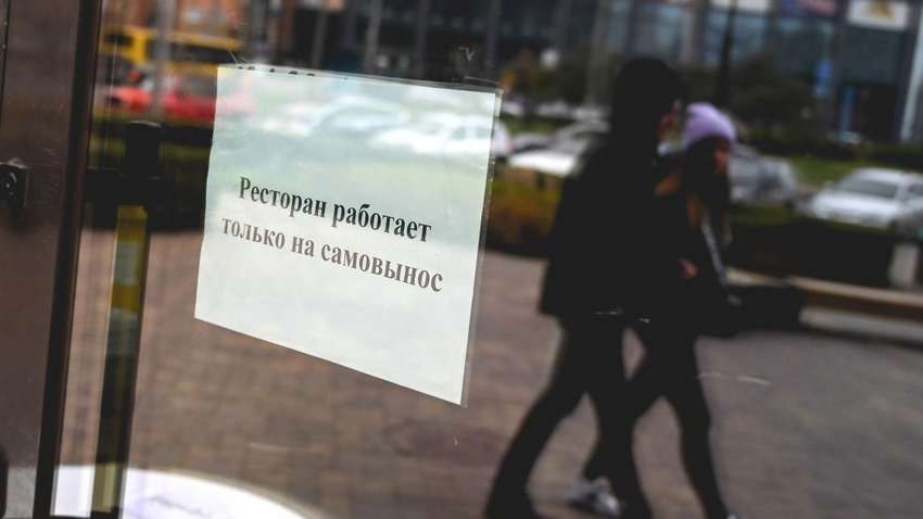 Карантин вихідного дня: в Мінекономіки підрахували збитки Карантин вихідного дня: в Мінекономіки підрахували збитки