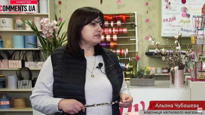 Скільки можна заробити на квітковому бізнесі в Україні: досвідом ділиться власниця магазина