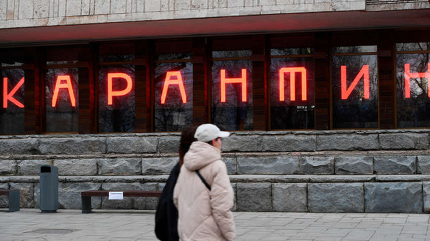 Чому уряд Росії посилює карантин у країні