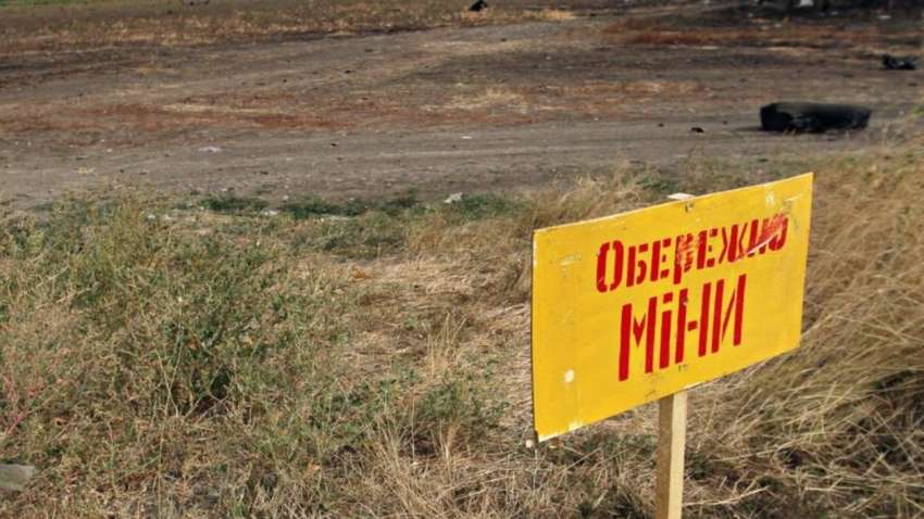 ГСЧС получила оборудование для разминирования на Донбассе на 5 млн гривень