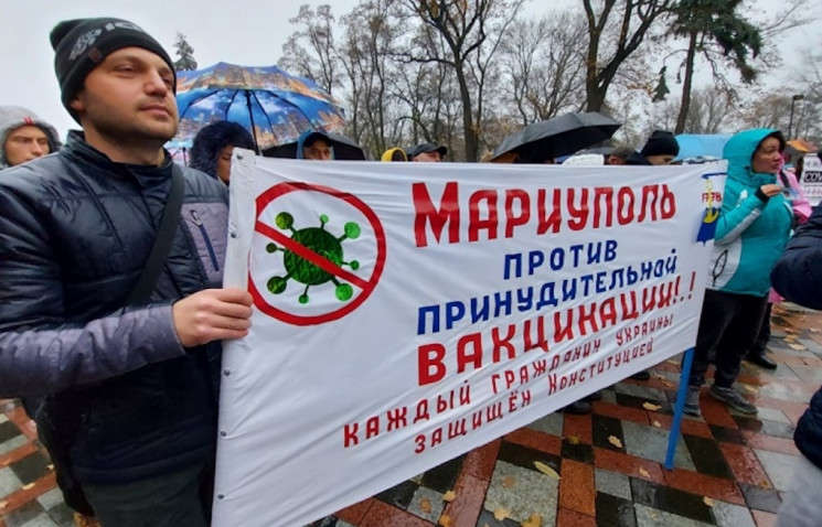 У «Слузі народу» порівняли акції «антивакцинаторів» із «холерними бунтами» у Російській імперії