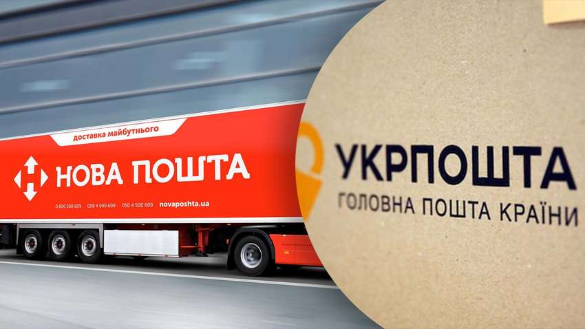 З 1 жовтня змінюються тарифи на пошті: деталі